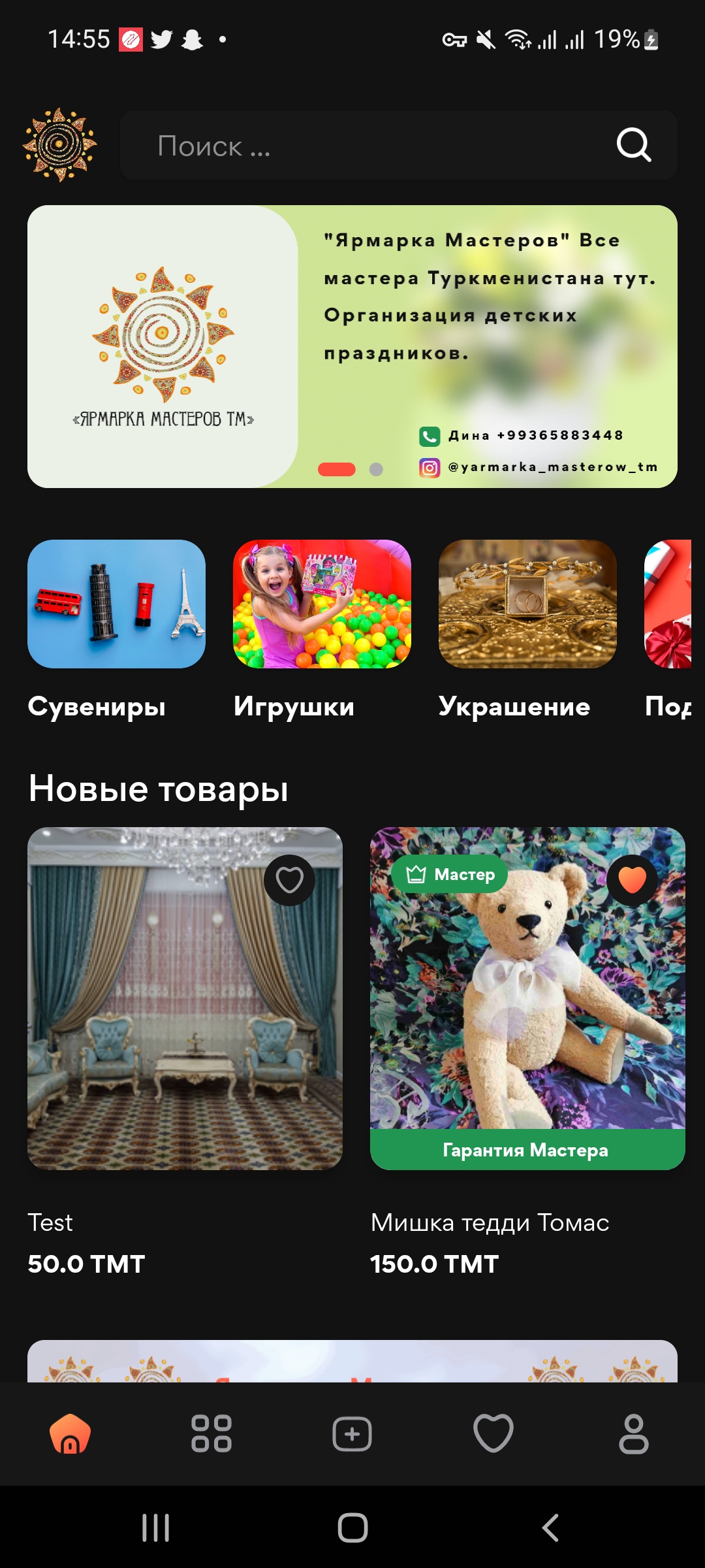 Yarmarka TM