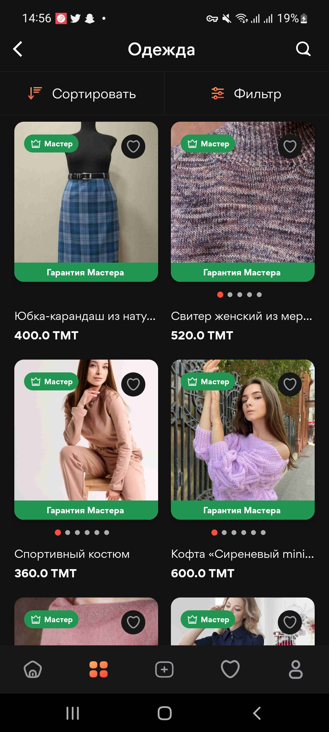 Yarmarka TM