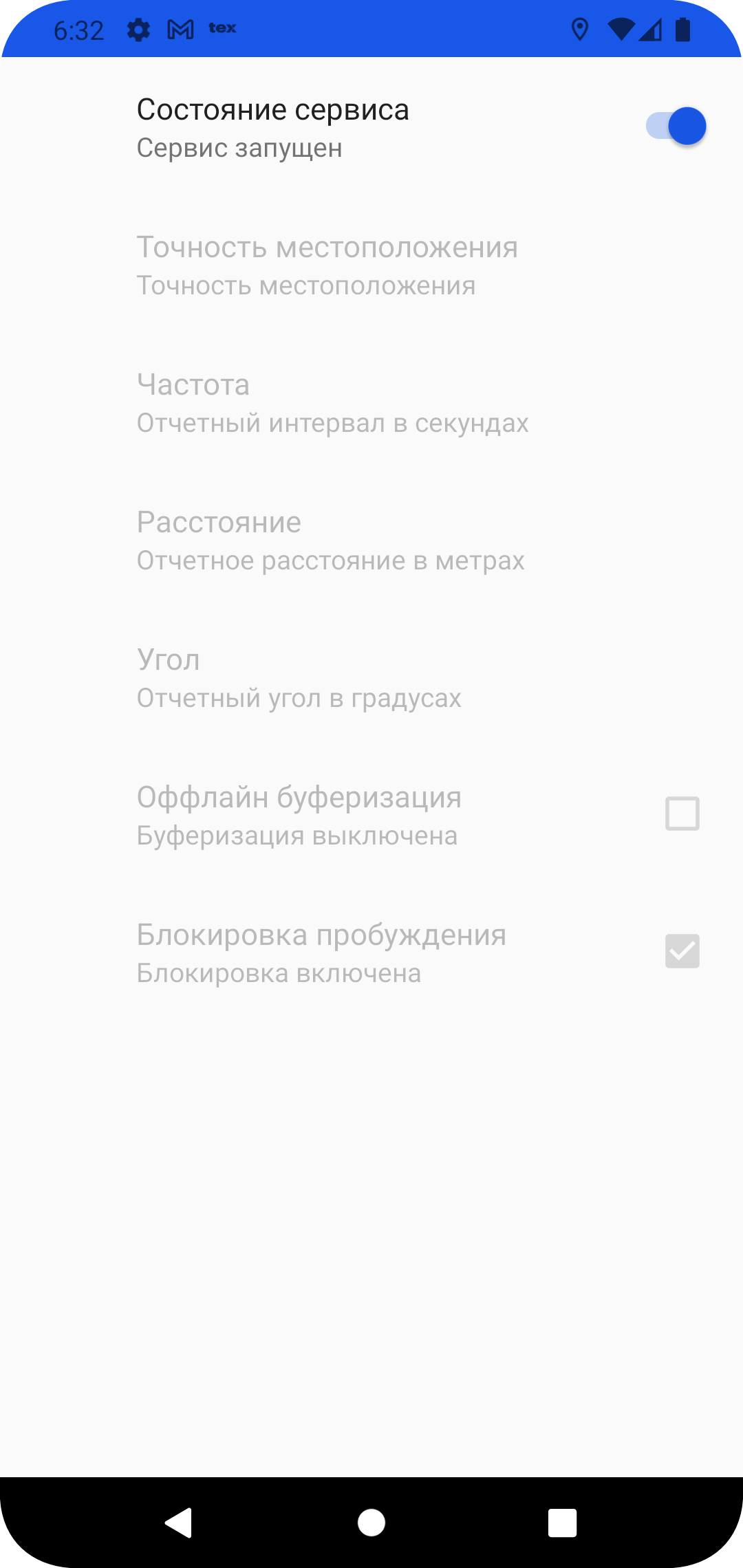 Tex Driver — GPS Sender