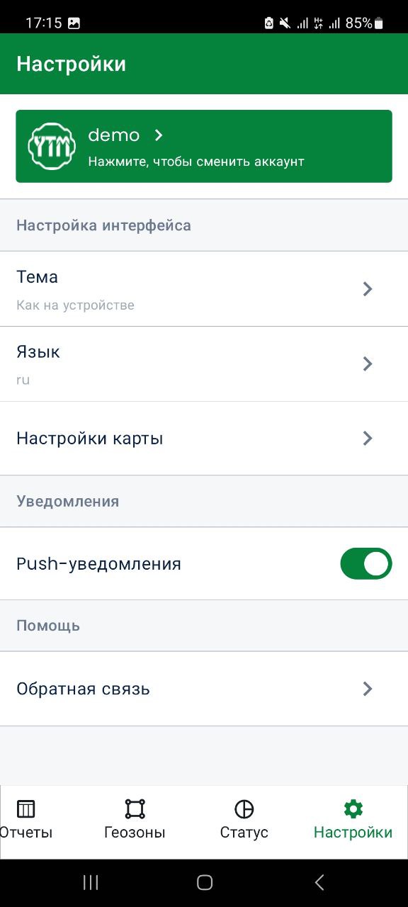 YTM GPS — Fleet Tracking